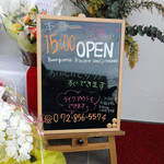 シージェイスタンダード - 看板