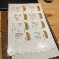 玄水 - 