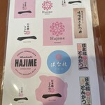 日本橋とんかつ 一 - 