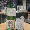 浅野日本酒店 HAMAMATSUCHO