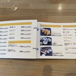 さぬきうどん・寿司 men・ju - メニュー表