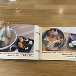 さぬきうどん・寿司 men・ju - メニュー表