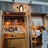 鶏だしおでん さもん 中目黒店