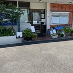 カフェレスト飛翔 - 