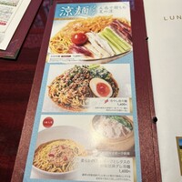 過門香 赤坂溜池山王店 - 