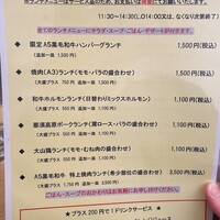 みやび 六本木店 - 