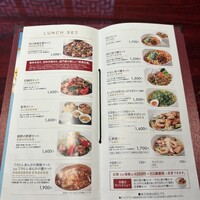 過門香 赤坂溜池山王店 - 