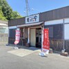 洋食カフェ もみじ堂 倉敷店