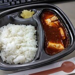 ほっともっと - 料理写真: