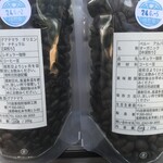 陽氣茶房 - 