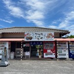 ごはん家 ふじや - 