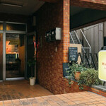 ホンカトリー - 