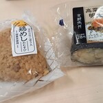 成城石井 - 