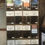 陽氣茶房 - 