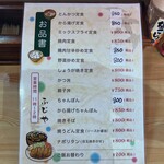 ごはん家 ふじや - 