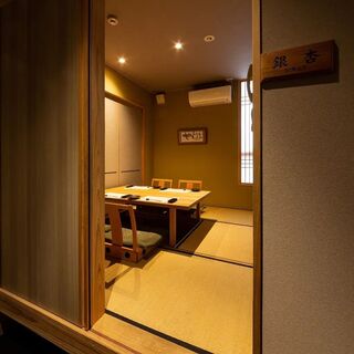 【2F個室_銀杏2～4名様】情緒溢れる和空間の完全個室。掘りごたつ席でゆったりと