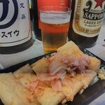 サカバノキング - 