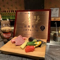 神戸牛みやび 北野坂店 - 