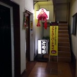 とり石 - 