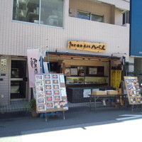 八べえ - 