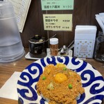 Spice Curry Mon - ザ　キーマ　ライス大盛