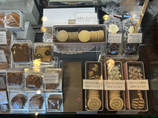 村上開新堂じゃ買えないけど、5代目オーナーのお店で買った焼き菓子は