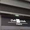 トシ・ヨロイヅカ 東京
