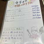 中華美食屋 - 2024年6月平日