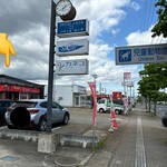 中華美食屋 - ここだよー٩( ᐛ )و