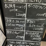 洋食屋 銀座ランプ亭 - 