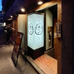 かつぎや - 神社から路地に沿って50ｍも歩かない場所に店はあります