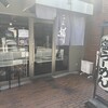 らーめん鱗 西中島店