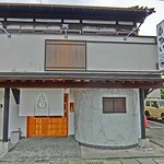 新博多醤油そば もやい - 