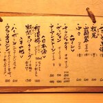 新博多醤油そば もやい - 2024年5月