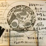 新博多醤油そば もやい - 