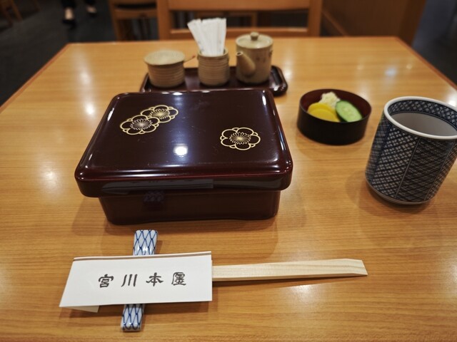 Miyagawa Honten Daimaru Sapporo Ten