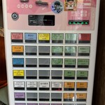 Dad's Ramen 夢にでてきた中華そば - 券売機