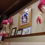とり石 - 