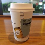 STARBUCKS COFFEE - 