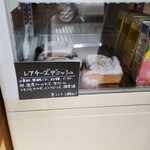 こだわり無添加パン ら・ぽると - 料理写真: