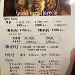 Spice Curry Hare-Cla - 