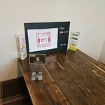 ショウアンツー - 