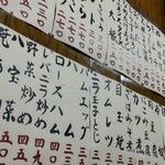 いづみや 第二支店 - 