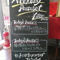 リストランテ アクアパッツァ - 