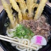 資さんうどん 岡山大元店