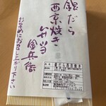 金兵衛 代々木上原本店 - 