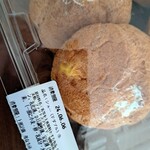 アウトレットスイーツ ロピア - ずっしりです。