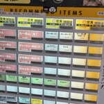 らーめん与壱 - 