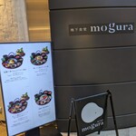 地下食堂mogura - 