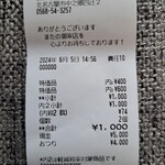 アウトレットスイーツ ロピア - 